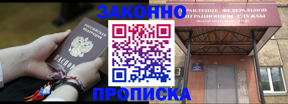 регистрация для дет. сада в Кубинке