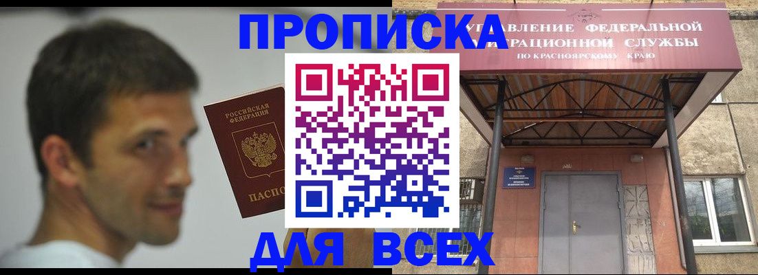 форма 3 в Кубинке