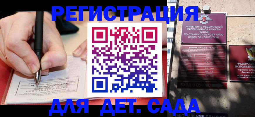 форма 3 в Кубинке