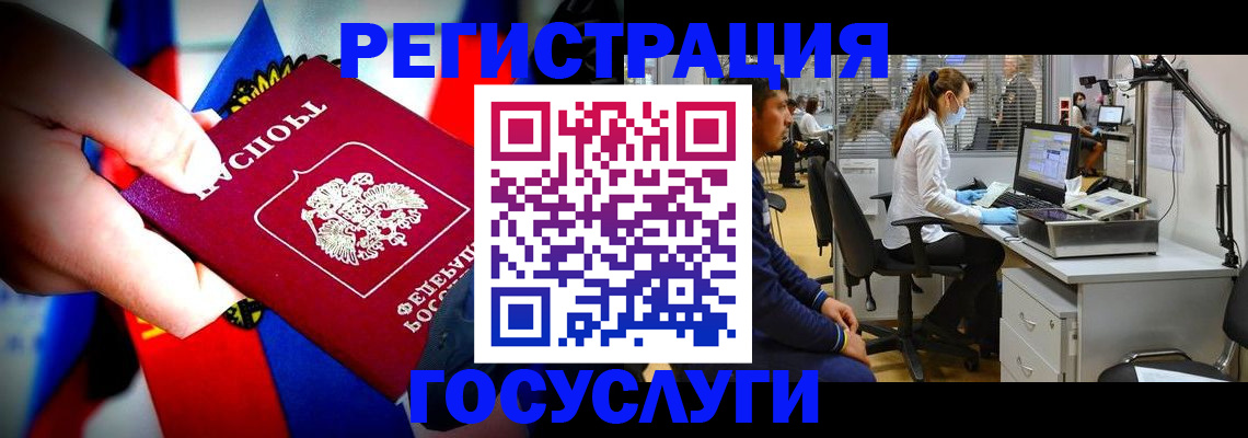 прописка законно в Кубинке